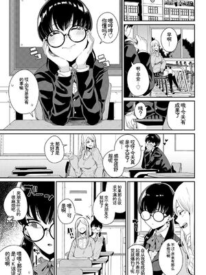 [アンソロジー] 車内猥褻Vol.1 [Sakura机翻汉化]_091_htyp