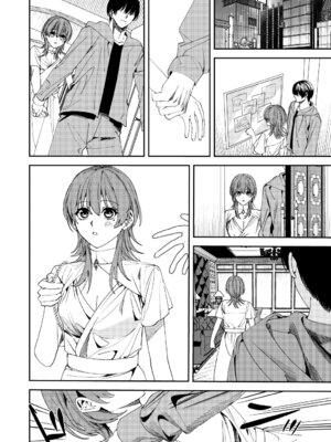 [あむぁいおかし製作所] 憧れの人に抱かれたかっただけ_27_qkln