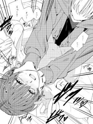 [あむぁいおかし製作所] 憧れの人に抱かれたかっただけ_44_hqwm