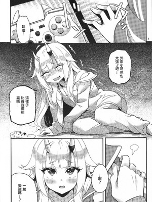 (C107) [ファラノア (亀ランッパ火)] vtUber Eats (百鬼あやめ) [中国翻訳]_05_wedb