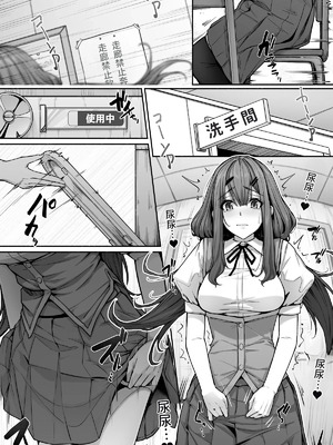 [ここまち] サキュバスに尿意を吸われておしっこさせてもらえない！ [中国翻訳]_05_qwdw