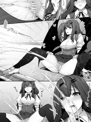 [ここまち] サキュバスに尿意を吸われておしっこさせてもらえない！ [中国翻訳]_14_tqxq