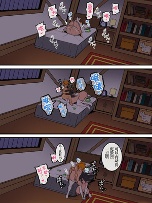 [千年コモド] オレの「クールで無気力な従者」がドスケベボディだった!!｜我那「冷淡又无精打采的随从」竟然有超级淫荡的身体‼ [IA的个人AI汉化]_29_epks