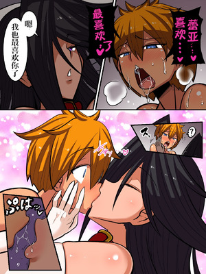 [千年コモド] オレの「クールで無気力な従者」がドスケベボディだった!!｜我那「冷淡又无精打采的随从」竟然有超级淫荡的身体‼ [IA的个人AI汉化]_40_beag