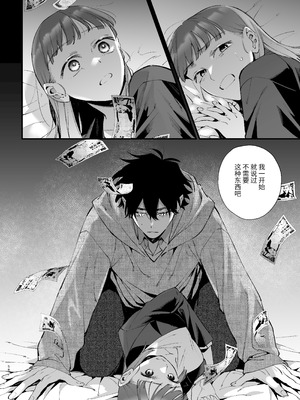 [梅ねぎ大明神 (うめこっぺ)] かわいそうなキミがいちばんカワイイ-犬系執着男子ハルくんのしつけ交尾- [中国翻訳] [DL版]_58_rhtb