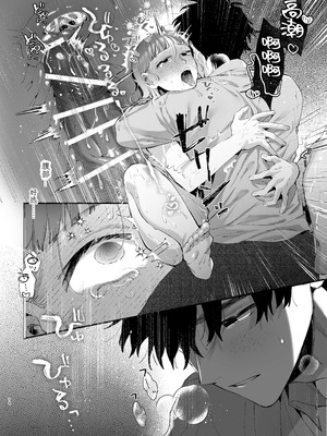 [梅ねぎ大明神 (うめこっぺ)] かわいそうなキミがいちばんカワイイ-犬系執着男子ハルくんのしつけ交尾- [中国翻訳] [DL版]_74_tqcx