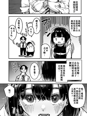 [ロケットモンキー] イキ体関係 (コミックメガストア Vol.15) [江之下流个人机翻润色]_10_qlgx