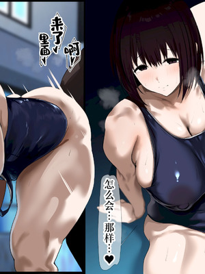 [スタジオサウスポー (ぞん太)] 下宿させてる姪の青春壊して都合のいい便器にした話。 [中国翻訳]_35_umlh