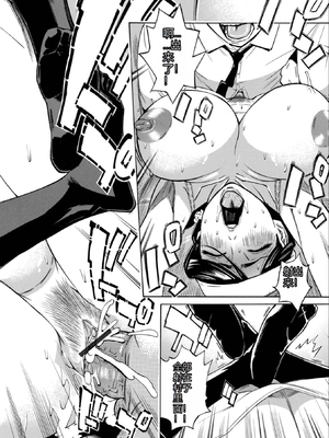 [牧部かたる] お、奥さん！もうガマン出来ません！！Sakura机翻_046_slmg