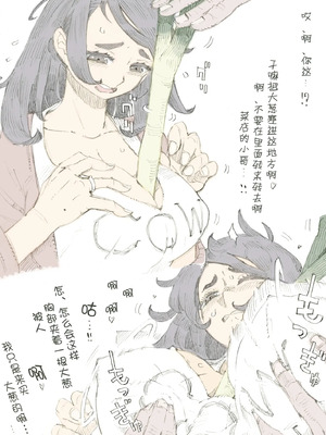 [ナイーブタ(西義之)] 玄関あけたら2分で奥さん 鬼畜王漢化組_28_028