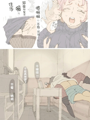 [ナイーブタ(西義之)] 玄関あけたら2分で奥さん 鬼畜王漢化組_33_033