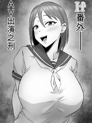 [サムライバナナ (宮本ムガ)] 母バナレ4[阿伯你牙个人机翻]_30