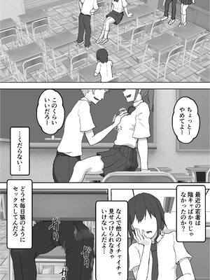 [HokkeE (Hokke)] ムラムラお嬢様〜俺の巨根をディルドにしてくる欲求不満お嬢様〜_02_kfhw