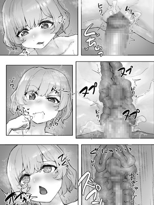 [HokkeE (Hokke)] ムラムラお嬢様〜俺の巨根をディルドにしてくる欲求不満お嬢様〜_28_vere