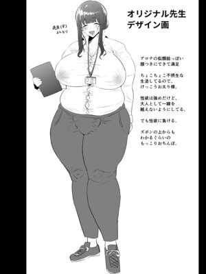 [Q-MODEL (ZIRAN)] 先生に催眠効いちゃった... (ブルーアーカイブ) [DL版]_27_elnx