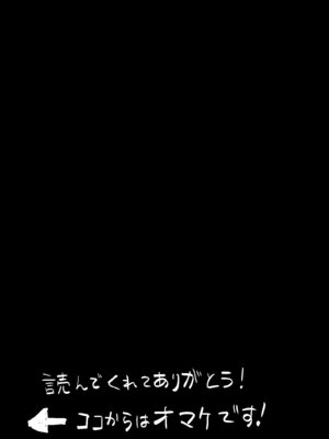 [Sister Mytory (右の人みつる)] 童貞奪っていいですか？～童貞卒業短編集～ [DL版]_32_xqhg