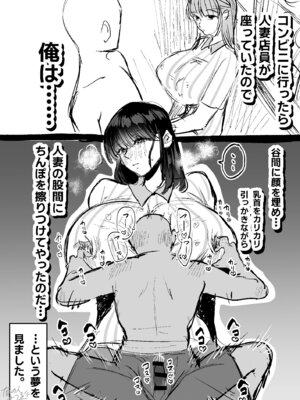 [Sister Mytory (右の人みつる)] 童貞奪っていいですか？～童貞卒業短編集～ [DL版]_33_dgxk