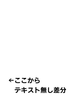 [Sister Mytory (右の人みつる)] 童貞奪っていいですか？～童貞卒業短編集～ [DL版]_35_bukp