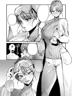 [Sister Mytory (右の人みつる)] 童貞奪っていいですか？～童貞卒業短編集～ [DL版]_36_plqd