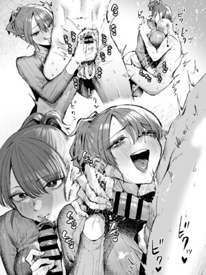 [Sister Mytory (右の人みつる)] 童貞奪っていいですか？～童貞卒業短編集～ [DL版]_38_ypae