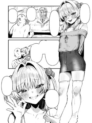 [Sister Mytory (右の人みつる)] 童貞奪っていいですか？～童貞卒業短編集～ [DL版]_54_ssjm