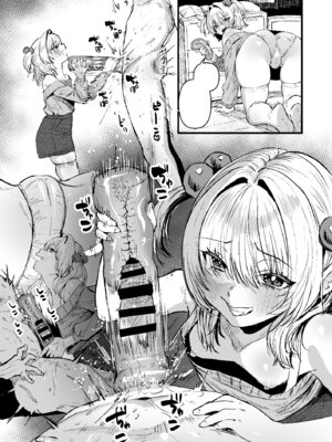 [Sister Mytory (右の人みつる)] 童貞奪っていいですか？～童貞卒業短編集～ [DL版]_56_cqpf