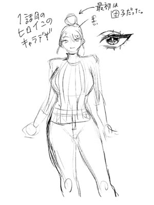 [Sister Mytory (右の人みつる)] 童貞奪っていいですか？～童貞卒業短編集～ [DL版]_66_yasx