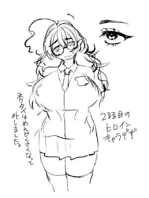 [Sister Mytory (右の人みつる)] 童貞奪っていいですか？～童貞卒業短編集～ [DL版]_67_hikk