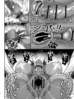 [uma五夜参画 (umauma)] マキちゃんVS黒川くん 褐色爆乳ボーイッシュサキュバスはザーボテの夢を見るか？_31_liml