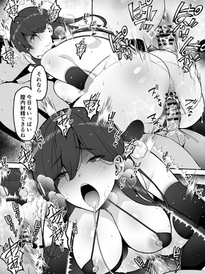 [さなづら同人誌発行所 (さなづらひろゆき)] 愛妻、堕ちる：涼子 〜寝取られ、オホ声で絶頂（イク）雌に堕ちた巨乳人妻〜 [DL版]_57_vwvx