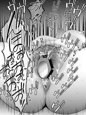 [さなづら同人誌発行所 (さなづらひろゆき)] 愛妻、堕ちる：涼子 〜寝取られ、オホ声で絶頂（イク）雌に堕ちた巨乳人妻〜 [DL版]_70_ceyc