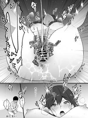 [さなづら同人誌発行所 (さなづらひろゆき)] 愛妻、堕ちる：涼子 〜寝取られ、オホ声で絶頂（イク）雌に堕ちた巨乳人妻〜 [DL版]_75_lbkv