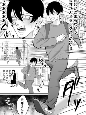 [にゅんたろ商店 (にゅん太郎)] ダウナーメイドが下の世話もしてくれるって_41_gesr