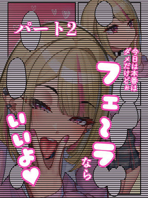 [ニーチェ (助ッチ)] 本番お願いしたら快諾してくれるリフレギャルJK_08_xrvf