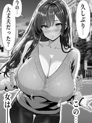 [パンダシズク] Re：イキ戻り-イケば戻れるタイムリープでやりたい放題-_05_hlsh