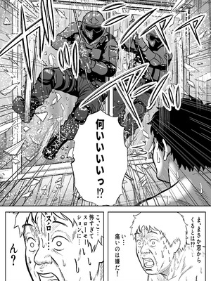 [パンダシズク] Re：イキ戻り-イケば戻れるタイムリープでやりたい放題-_12_jowv