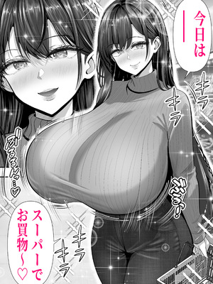 [パンダシズク] ツヨシは人妻AVで荒稼ぎする…らしい -万引きで捕まった巨乳主婦は個人制作AVで支払うことになりました-_03_yfbp