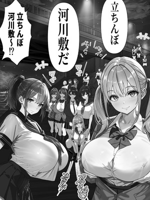 [パンダシズク] 立ちんぼ河川敷！-ギャルを河原で買って中出し放題！-_04_affs