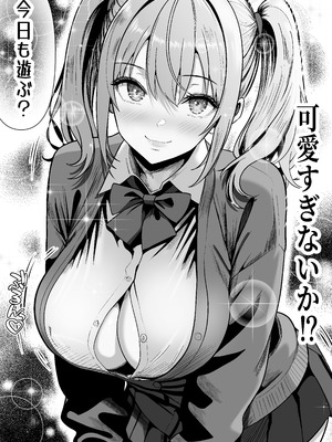 [パンダシズク] 立ちんぼ河川敷！-ギャルを河原で買って中出し放題！-_06_bumt