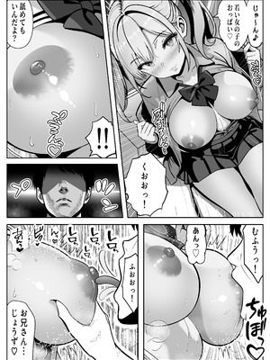 [パンダシズク] 立ちんぼ河川敷！-ギャルを河原で買って中出し放題！-_10_uxvr