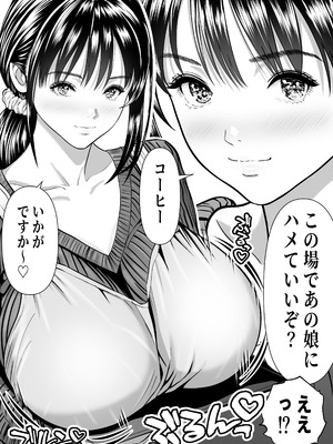 [パンダシズク] 立ちんぼ！イノンモール -モールの中はハメ放題！店員、人妻、美人受付に中出しまくり-_06_scyi