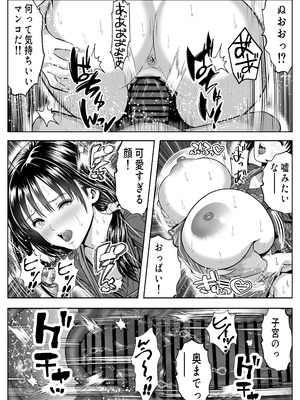 [パンダシズク] 立ちんぼ！イノンモール -モールの中はハメ放題！店員、人妻、美人受付に中出しまくり-_12_owfv