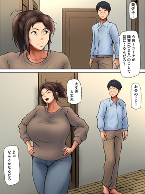 [ペンタクル (しみぱん)] 娘のために抱かれることを選んだ人妻ー夫公認の夜ー_05_qnad