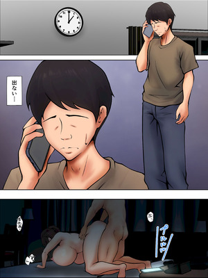 [ペンタクル (しみぱん)] 娘のために抱かれることを選んだ人妻ー夫公認の夜ー_41_qkjj