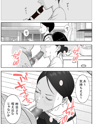 [ロマちん] お母さんとおじいちゃんが子作りしています 後編_08_awjq