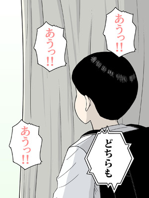 [ロマちん] お母さんとおじいちゃんが子作りしています 後編_40_ejec