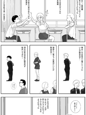 [ロマちんこ] 男って風邪引くと勃起が止まらなくなるんだよ_004_mxcu