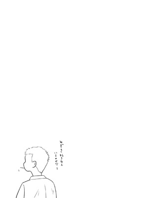 [ロマちんこ] 男って風邪引くと勃起が止まらなくなるんだよ_046_rijd