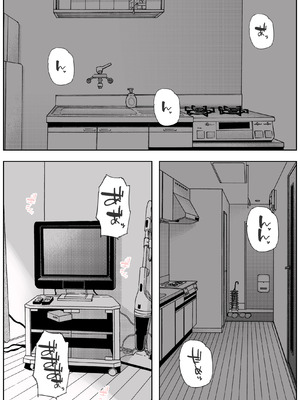 [ロマちんこ] 男って風邪引くと勃起が止まらなくなるんだよ_056_wcbs