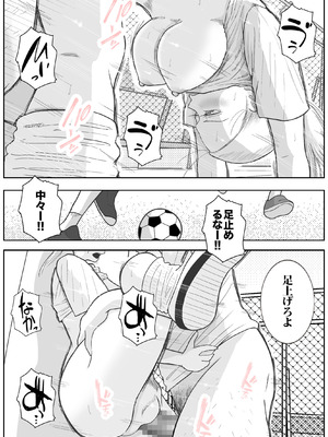 [ロマちんこ] 男って風邪引くと勃起が止まらなくなるんだよ_076_vhqy